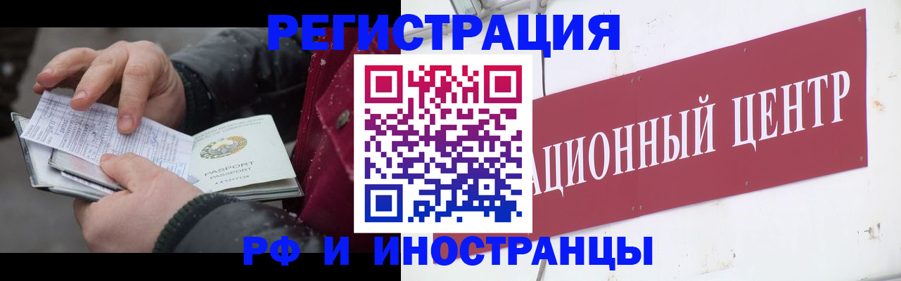 пропишу в квартире в Миллерово